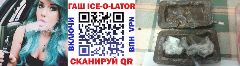 Магазин наркотиков Динская Марихуана  НБОМе  Гашиш  МЕФ  COCAIN  Alpha PVP 