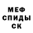Кетамин VHQ Misha Matsysh
