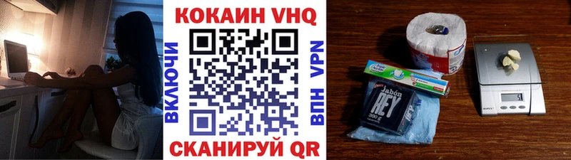 КОКАИН FishScale  darknet как зайти  Динская 