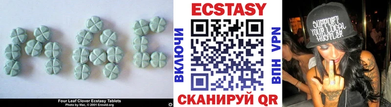 Ecstasy 280мг  Динская 