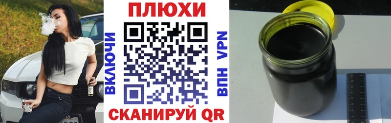 OMG зеркало  Динская  ГАШИШ AMNESIA HAZE 