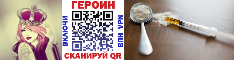 Героин VHQ  Динская 
