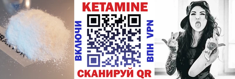Кетамин ketamine Динская