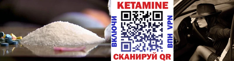 kraken   Динская  Кетамин VHQ 