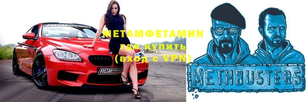 MESCALINE Армянск