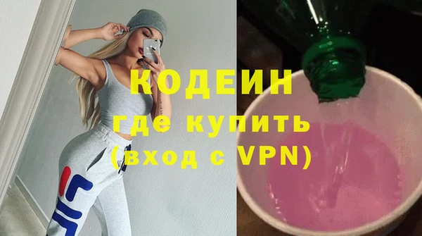 каннабис Ростов