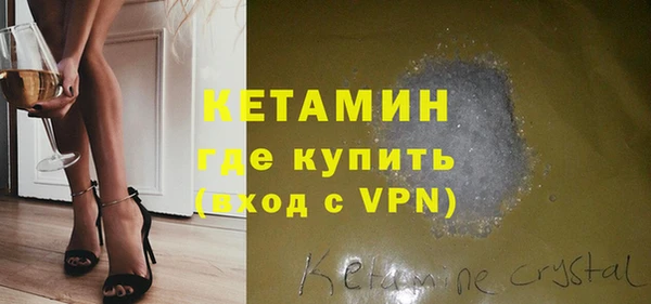 кокаин колумбия Арсеньев