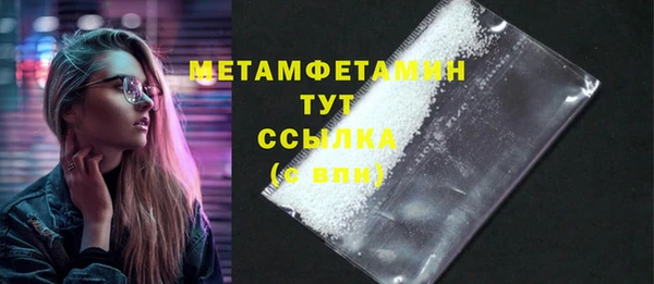 спайс Балабаново