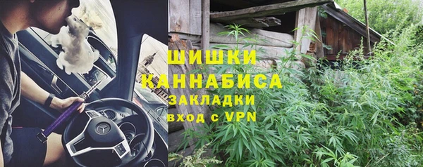 MESCALINE Армянск