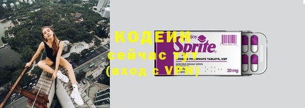 MESCALINE Армянск