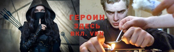 кокаин колумбия Арсеньев