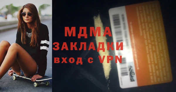MESCALINE Армянск