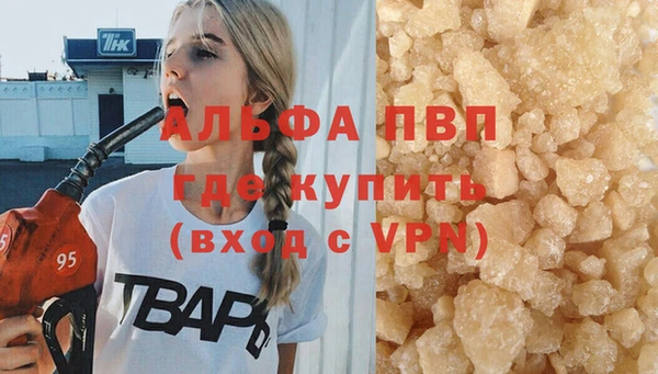 соль курить ск Балахна