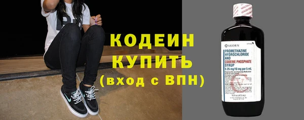 MESCALINE Армянск