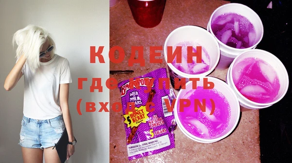 MESCALINE Армянск