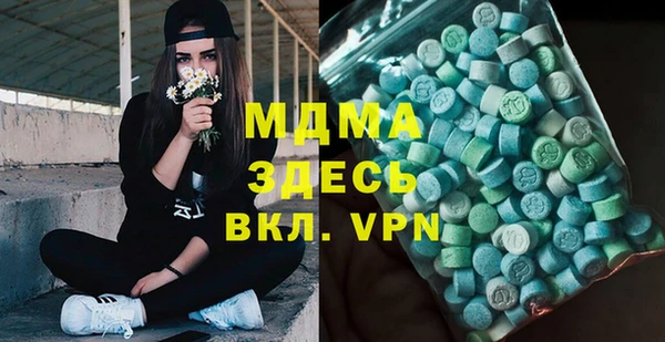 спайс Балабаново