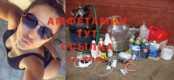 спайс Балабаново