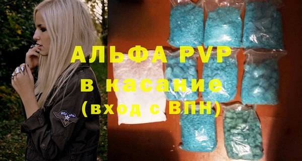 кристаллы Рославль