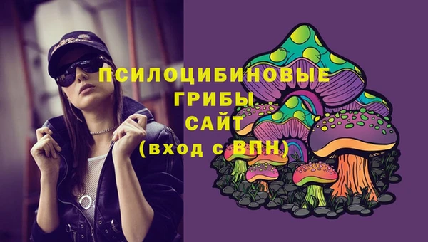 кокаин колумбия Арсеньев