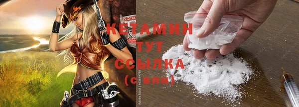 кокаин колумбия Арсеньев
