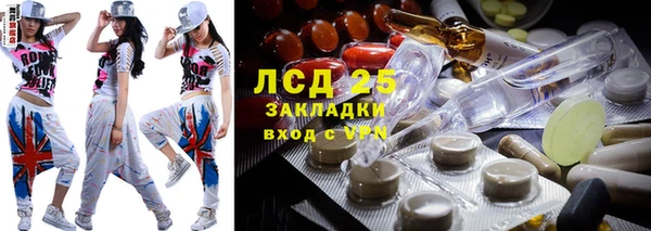 MESCALINE Армянск