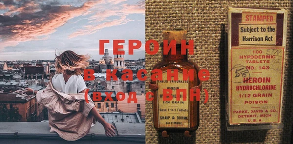 соль курить ск Балахна