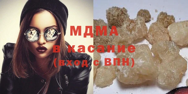 MESCALINE Армянск