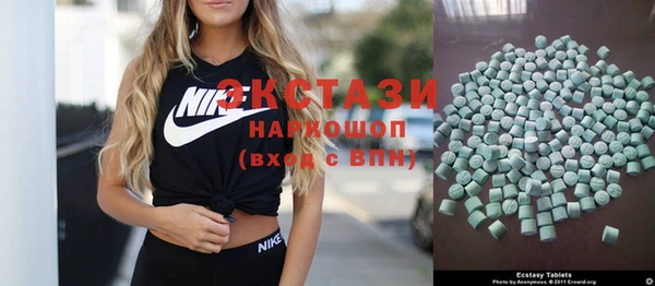 MESCALINE Армянск
