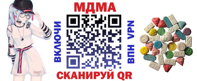 наркошоп Динская MDMA Molly