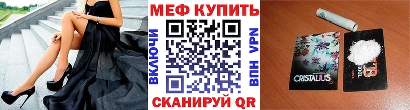 закладки  Динская  МЯУ-МЯУ VHQ 