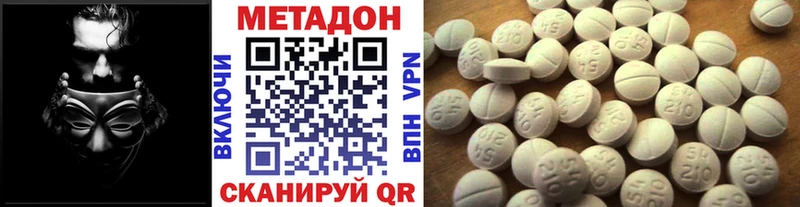 mega ссылки Динская МЕТАДОН VHQ