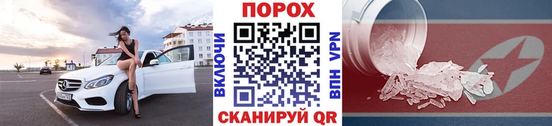 купить  сайты  Динская  mega ссылка  МЕТАМФЕТАМИН мет 