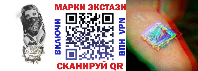 Наркотические марки 1,5мг Динская