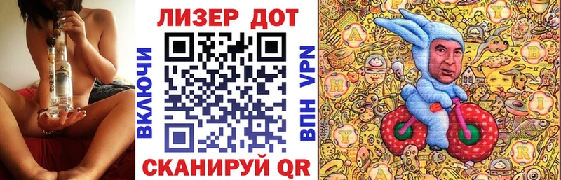 гидра вход  Динская  Марки 25I-NBOMe 1,8мг 