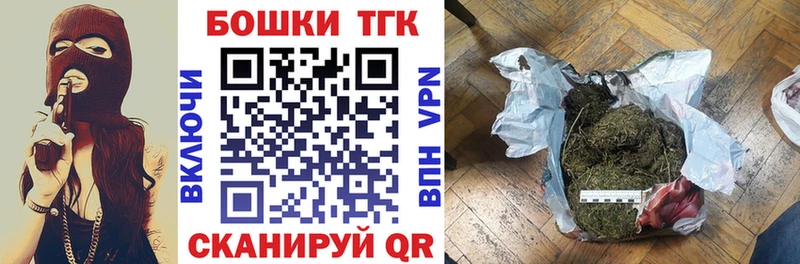Канабис AK-47  Динская 